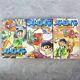 Metroid Sams & Joy Manga Comic Complete Set 1-3 Koji Izuki Japan Book Ko
