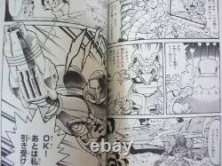 METROID Sams & Joy Manga Comic Complete Set 1-3 KOJI IZUKI Japan Book KO