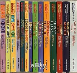Maison Ikkoku Manga English Complete Set Volumes Vol 1-14 Viz Ranma Inuyasha Lum
