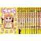 Manga Himouto! Umaru-chan Vol. 1-12 Comics Complete Set Japan Comic F/s