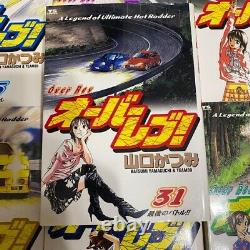 Manga? Japanese? Over Rev! Vol. 1-31 Complete set comics Katsumi Yamaguchi USED