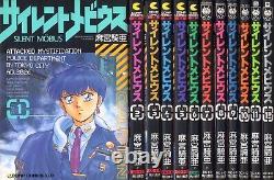 Manga Silent Mobius Side 1-12 Complete Comic Set Japan B00M6OOB9O