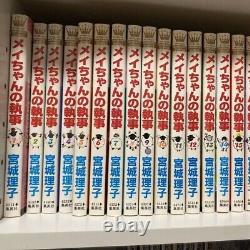 Mei chan no Shitsuji Butler vol. 1-20 Complete Set Japanese Manga Riko Miyagi