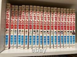 Mei chan no Shitsuji Butler vol. 1-20 Complete Set Japanese Manga Riko Miyagi