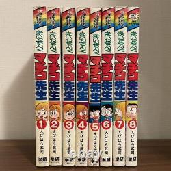 Miss Machiko, Volumes 1-8, Complete Manga, Japanese Version