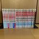 My Love Story! Volumes 1 To 13 Complete, Etc. 22 Volumes Set Manga Japanese