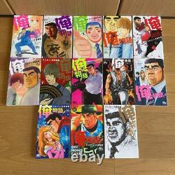 My Love Story! Volumes 1 to 13 Complete, etc. 22 volumes set Manga Japanese