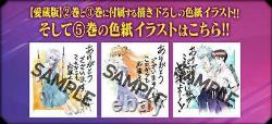 Neon Genesis Evangelion Collector's Edition 1-7 Complete set Manga Comics New