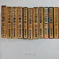 Norakuro manga complete set, all 11 volumes, Suiho Tagawa limited from JAPAN