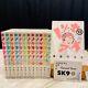 Nozoki Ana Full Color Vol. 1-13 Complete Set Comic Manga Japanese Ver. Used Japan