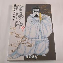 ONMYOUJI Complete Set Of 13 Volumes Manga Comic Book from Japan Reiko Okano