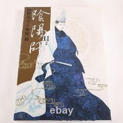 ONMYOUJI Complete Set Of 13 Volumes Manga Comic Book from Japan Reiko Okano