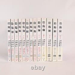 ONMYOUJI Complete Set Of 13 Volumes Manga Comic Book from Japan Reiko Okano