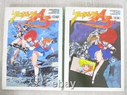 PROJECT A KO Manga Animation Film Comic Complete Set 1&2 Book 1986 SeeCondition