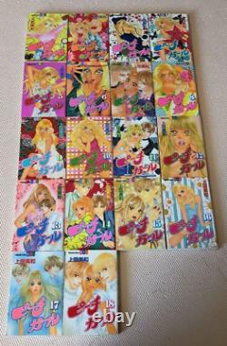 Peach Girl Japanese Manga Comics Volume 1-18 Complete Set Ueda Miwa