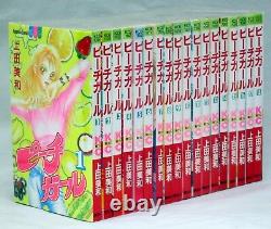 Peach Girl Japanese Manga Comics Volume 1-18 Complete Set Ueda Miwa