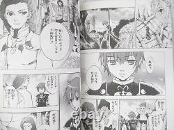 RADIATA STORIES Song of Ridley Manga Comic Complete Set 1-5 KARUNA KUJO Book SE