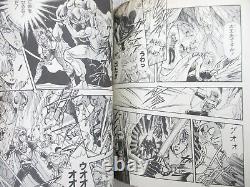 ROMANCING SAGA 2 Manga Comic Complete Set 1-3 KAZUKI MENDO SNES Fan Book TK