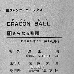 Rare 1st Print Edition Dragon Ball Complete Vol. 1-42 1985 Japanese Manga Comics