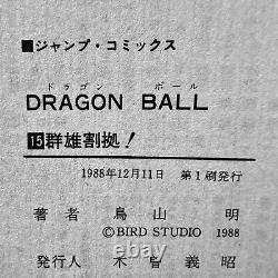 Rare 1st Print Edition Dragon Ball Complete Vol. 1-42 1985 Japanese Manga Comics