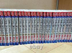 Red River Anatolia Vol. 1-28 Complete set Comics Chie Shinohara Manga BNB