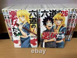 Rokudou no Onna-tachi Vol. 1-26 Complete Full Set Manga Comics Japanese Used F/S