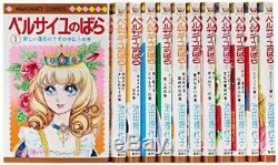 Rose of Versailles Manga #1-12 Complete Set Riyoko Ikeda OOP RARE Comic Book