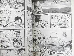 SARU GET YOU Uki Uki Daisakusen Manga Comic Complete Set 1-5 HIDEKI GOTO Book