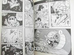 SARU GET YOU Uki Uki Daisakusen Manga Comic Complete Set 1-5 HIDEKI GOTO Book