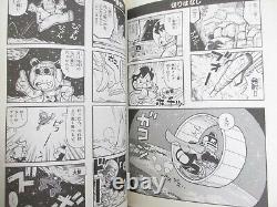 SARU GET YOU Uki Uki Daisakusen Manga Comic Complete Set 1-5 HIDEKI GOTO Book SG