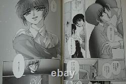 SHOHAN CLAMP Classic Collection Manga LOT Tokyo Babylon vol. 1-3 Complete Set