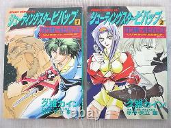 SHOOTING STAR BEBOP COWBOY Manga Comic Complete Set 1&2 CAIN KUGA Book 1998 KD