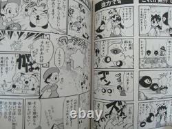 STAR KIRBY 64 4 Koma Manga Gekijo Comic Complete Set 1-3 Book EX