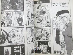 STREET FIGHTER II 2 Comic 4 Koma Manga Complete Set 1-4 Japan SNES Fan Book FT
