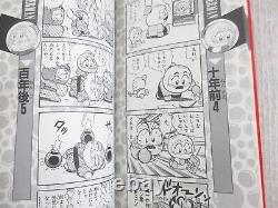 SUPER BOMBERMAN Manga 4 Koma Comic Complete Set 1-6 ATSUSHI MUSASHINO Book SG