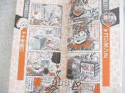 SUPER BOMBERMAN Manga 4 Koma Comic Complete Set 1-6 ATSUSHI MUSASHINO Book SG