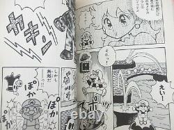 SUPER MARIO 64 Manga Comic Complete Set 1-5 KAZUKI MOTOYAMA Book KO