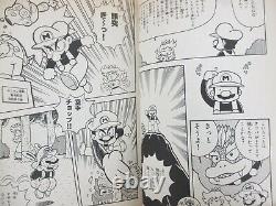 SUPER MARIO 64 Manga Comic Complete Set 1-5 KAZUKI MOTOYAMA Book KO SeeCondition