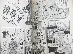 SUPER MARIO 64 Manga Comic Complete Set 1-5 KAZUKI MOTOYAMA Book KO SeeCondition