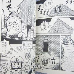SUPER MARIO DONKEY KONG Manga Comic Complete Set 1&2 KAZUKI MOTOYAMA Book KO