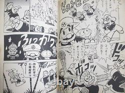 SUPER MARIO LAND Manga Comic Complete Set 1-4 KAZUKI MOTOYAMA Japan Book KO