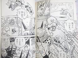 SUPER MARIO LAND Manga Comic Complete Set 1-4 KAZUKI MOTOYAMA Japan Book KO