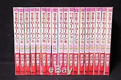 Sailor Moon Manga Comic Vol. 1-18 Complete Lot Set Used Anime Japan
