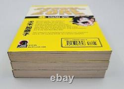 School Zone English Manga Vol 1 2 3 Complete Set Horror Dark Horse Kanako Inuki