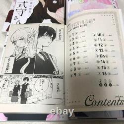 Shikimori's Not Just a Cutie vol. 1-20 Complete set Japanese Language Manga Book