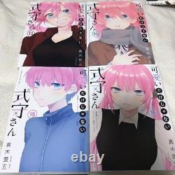 Shikimori's Not Just a Cutie vol. 1-20 Complete set Japanese Language Manga Book