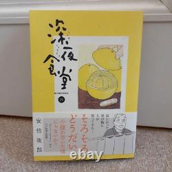 Shinya Shokudo Vol. 1-26 Complete Full Set Japanese Manga Comics