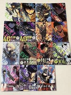 Solo Leveling Vol. 1-15 Comics Complete Set Japanese Language Manga Book