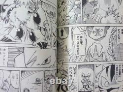 TELEFANG Keitai Denju Manga Comic Complete Set 1-3 KOZUE KINO Japan Book 2001 KO