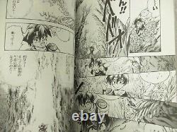 TENCHI SOUZOU Manga Comic Complete Set 1&2 MAMIKO YASAKA Super Famicom Book EX
